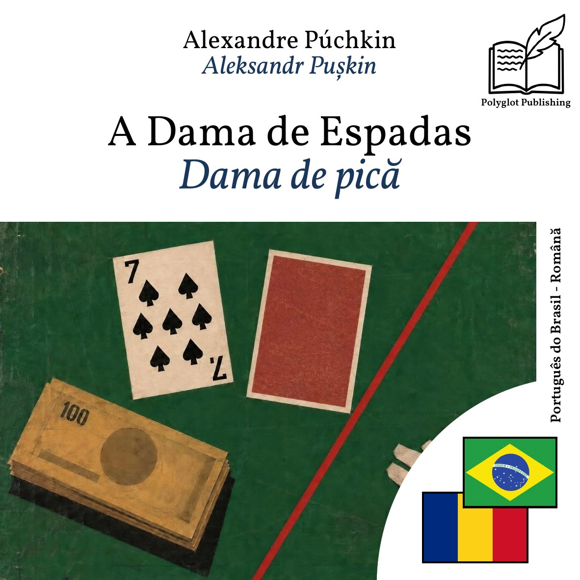 Dama de pică