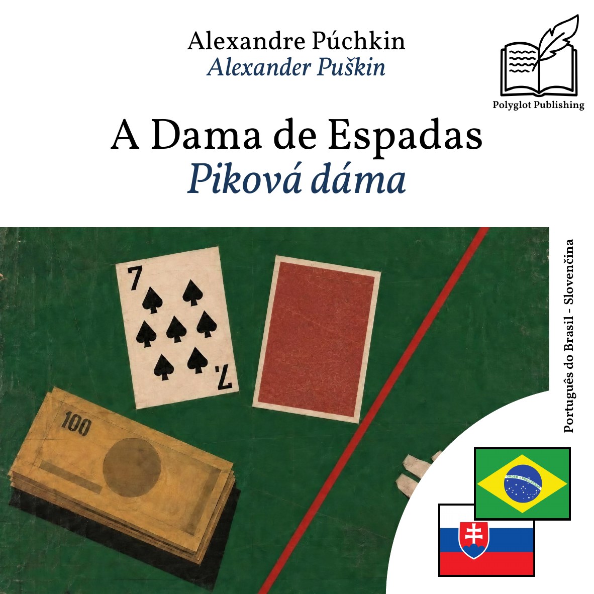Piková dáma