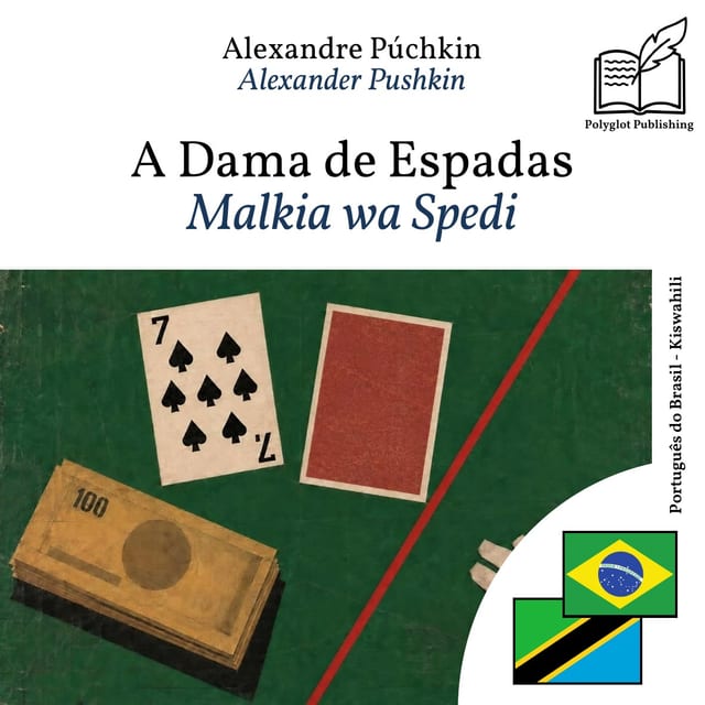 Malkia wa Spedi