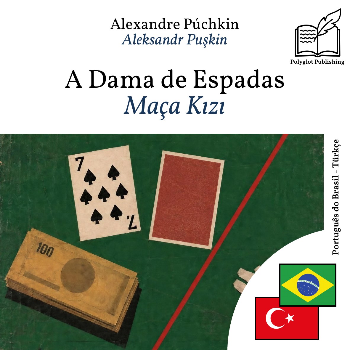 Maça Kızı