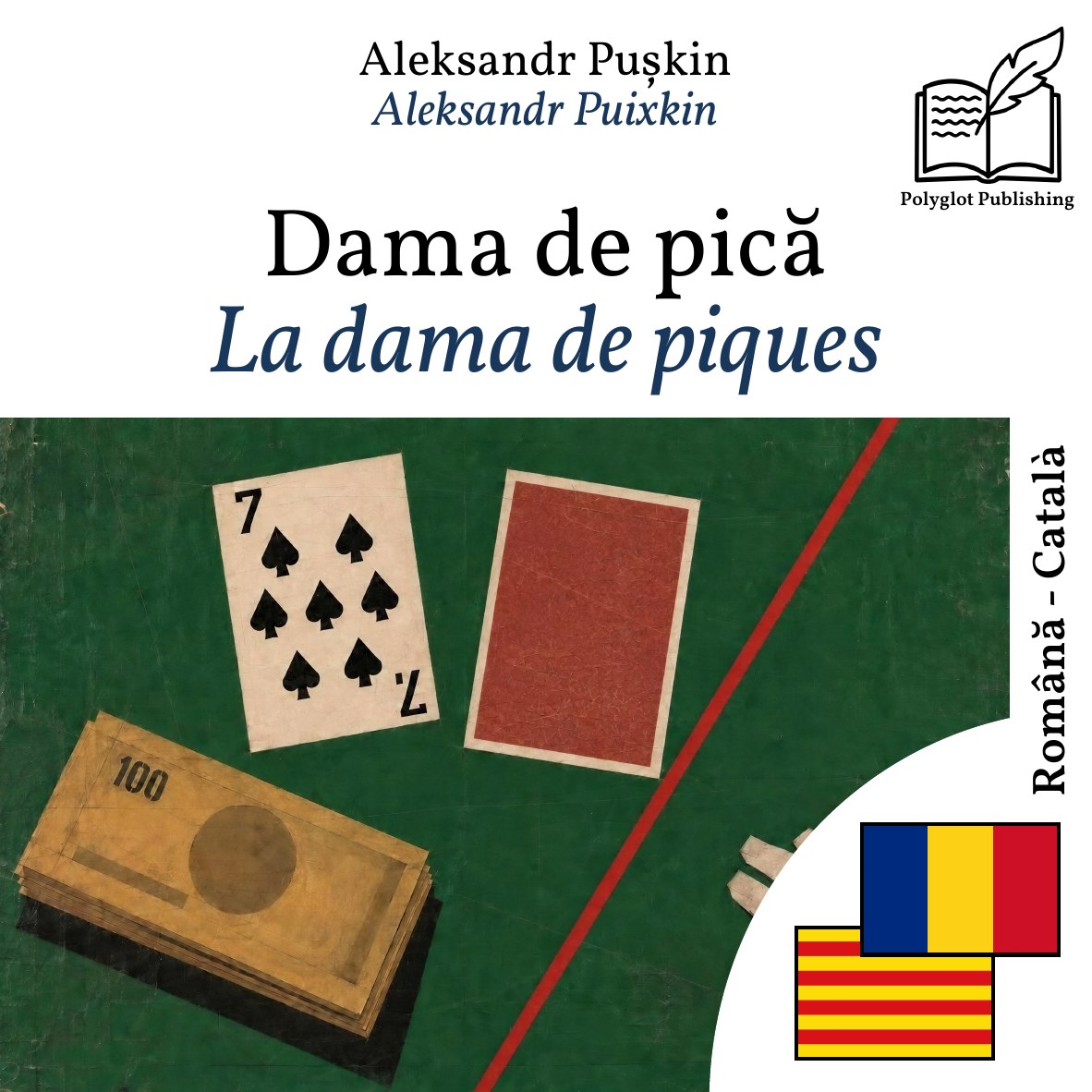 La dama de piques