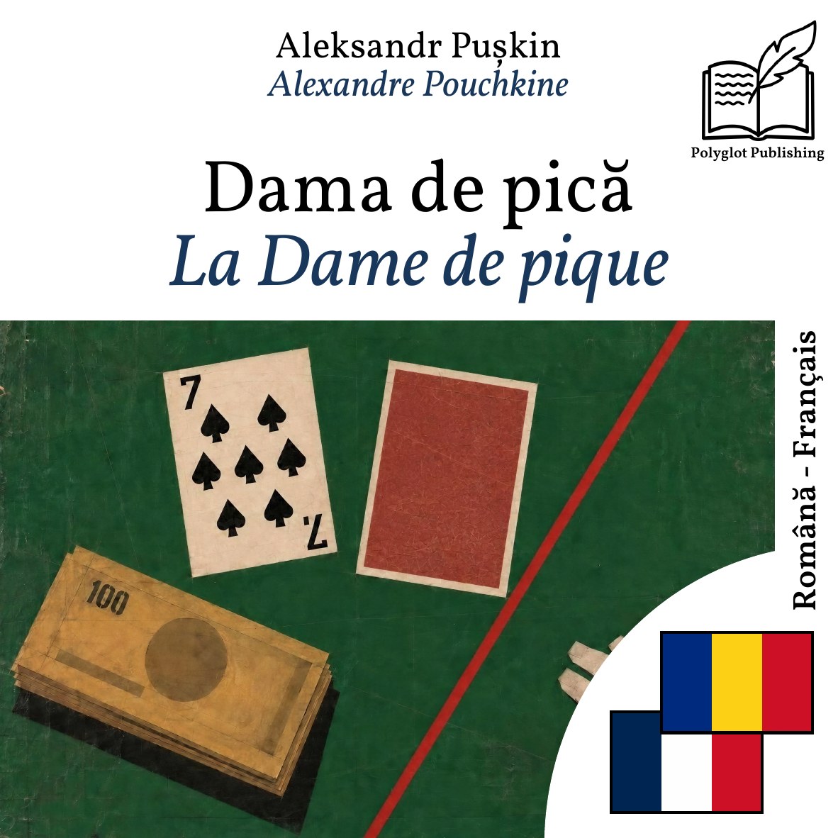 La Dame de pique