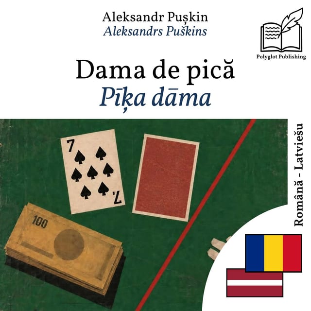 Pīķa dāma