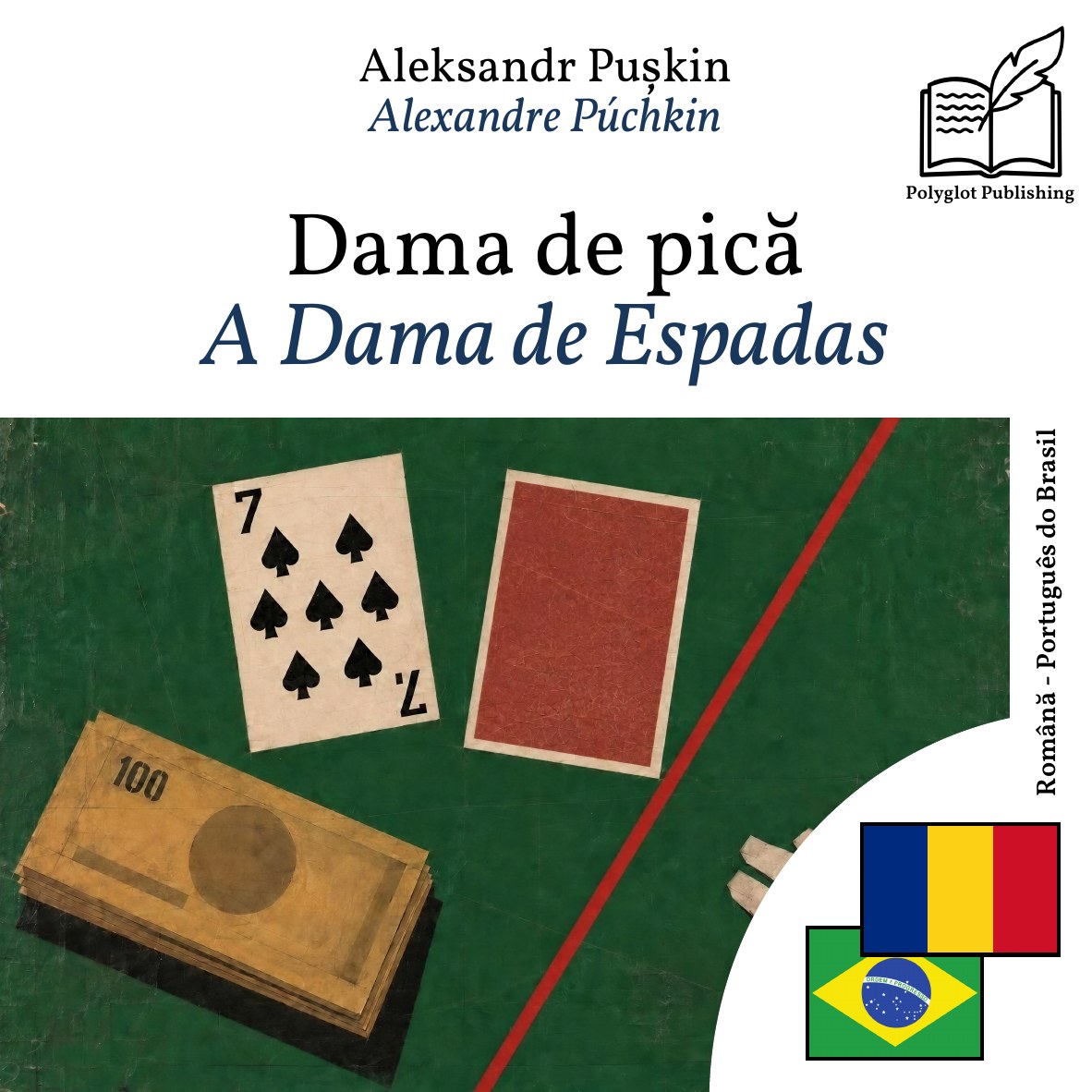 A Dama de Espadas