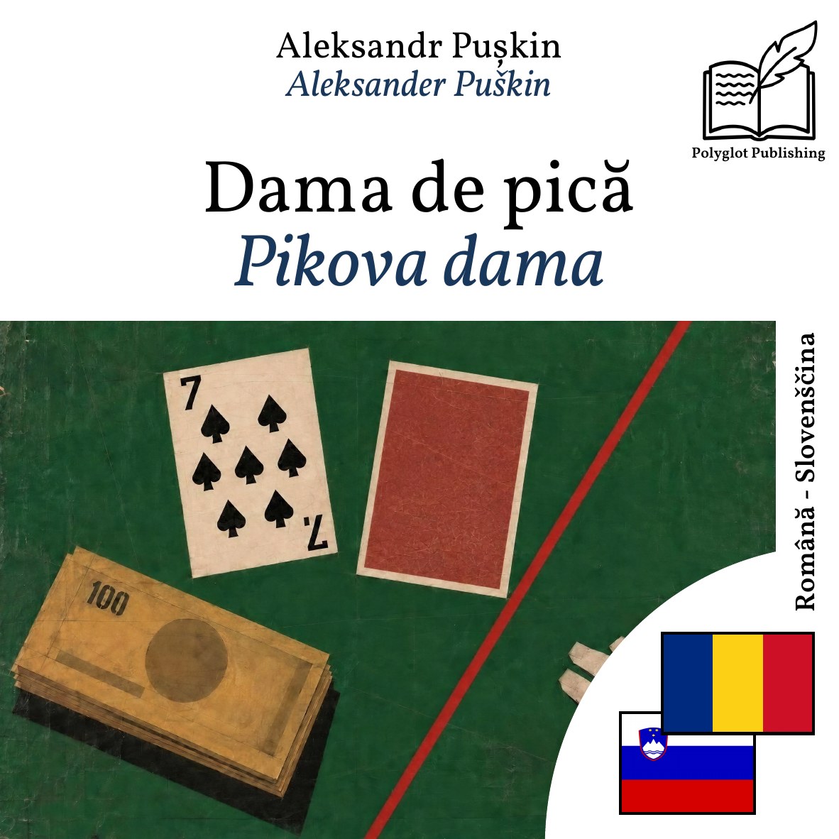 Pikova dama