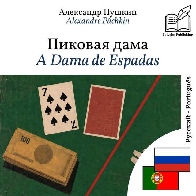 A Dama de Espadas