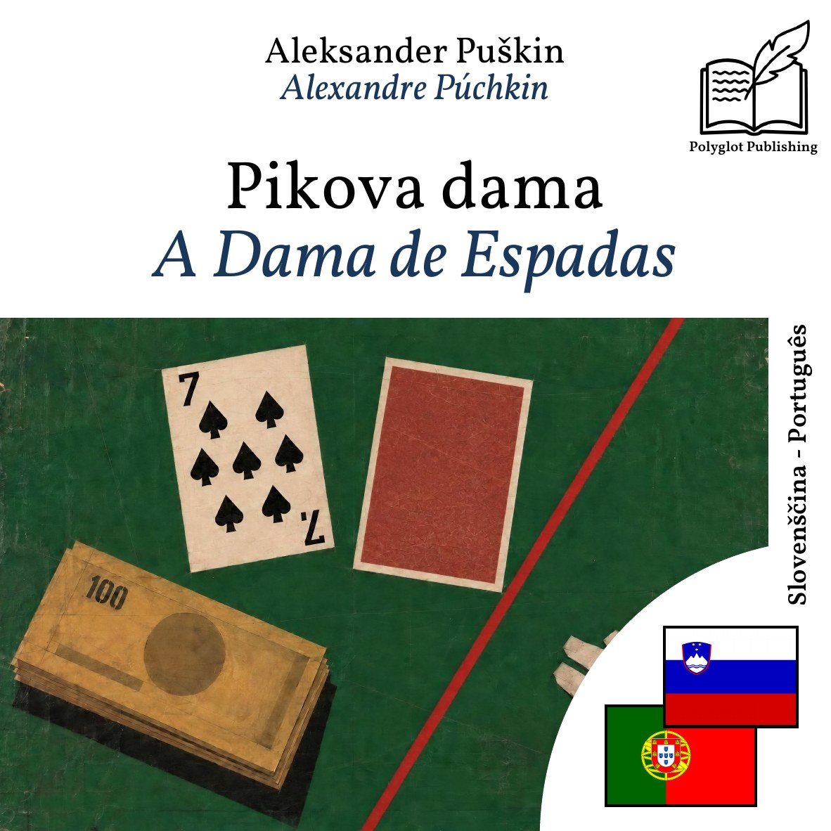 A Dama de Espadas