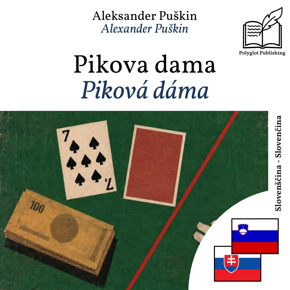 Piková dáma