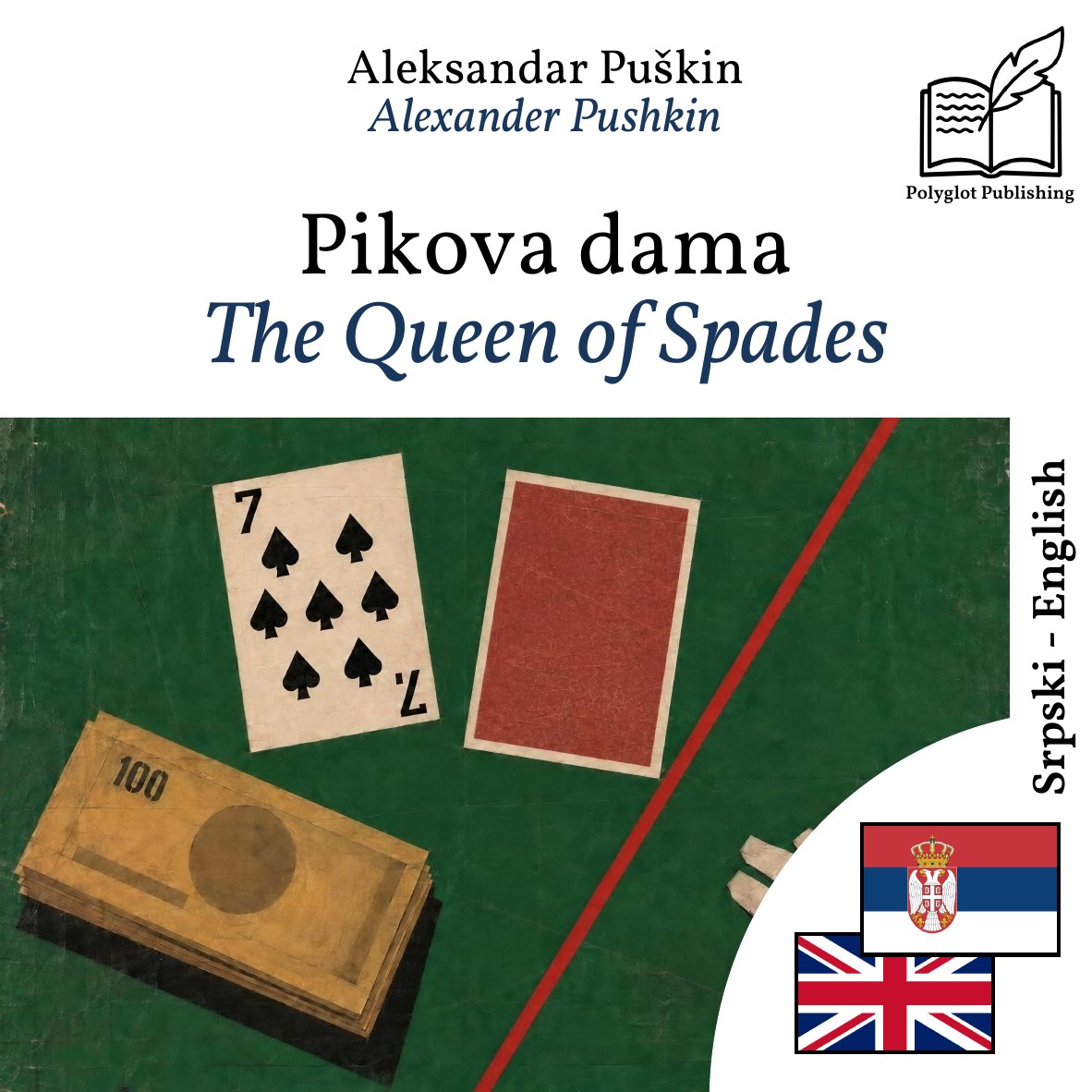 The Queen of Spades