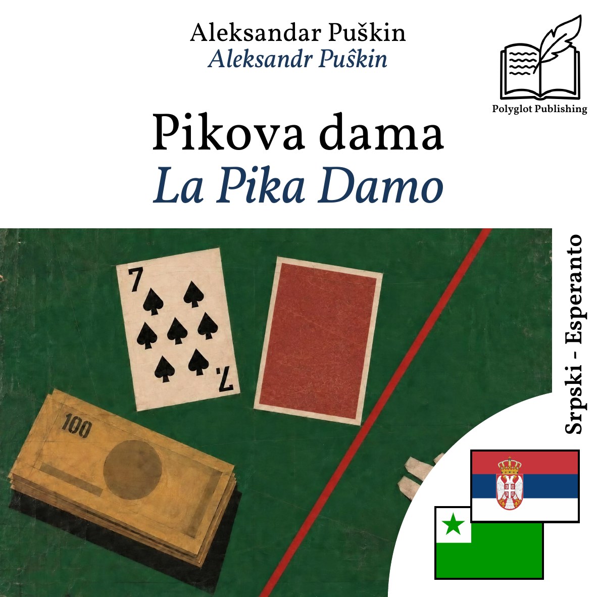 La Pika Damo
