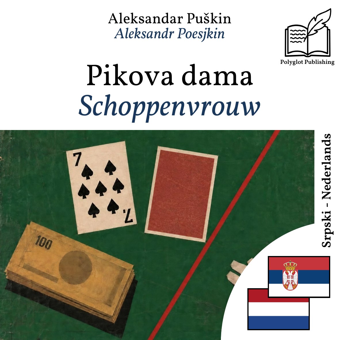 Schoppenvrouw