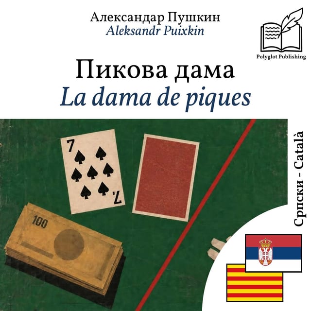 La dama de piques