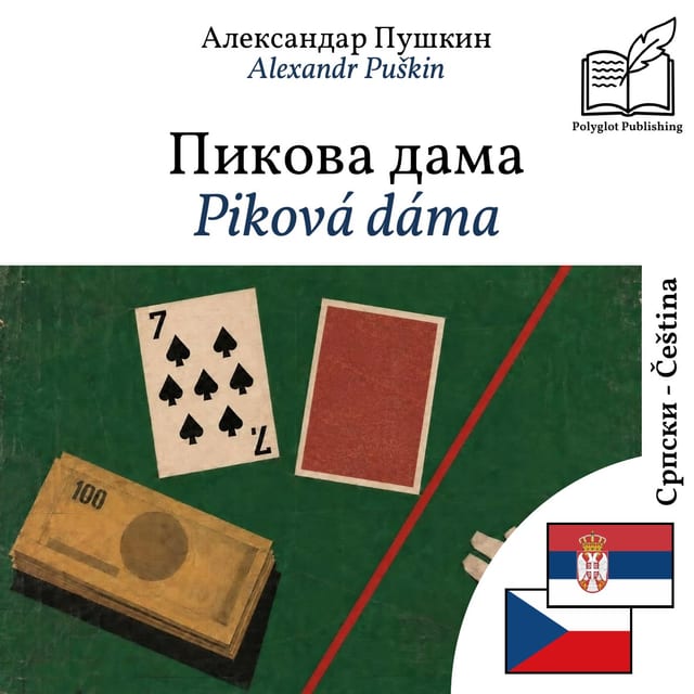 Piková dáma