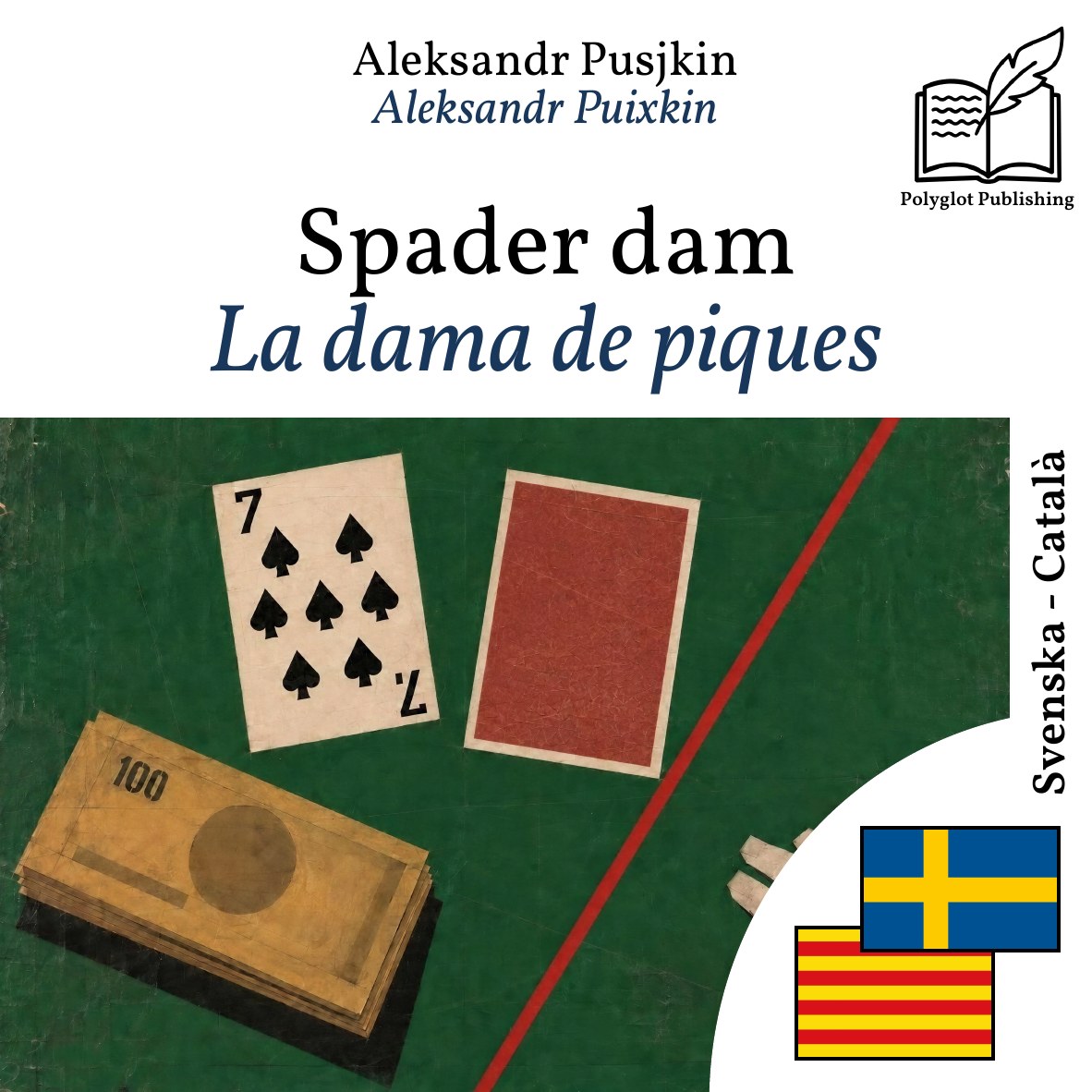 La dama de piques