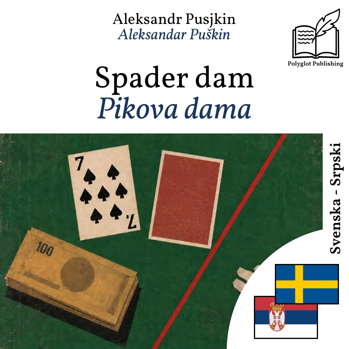 Pikova dama