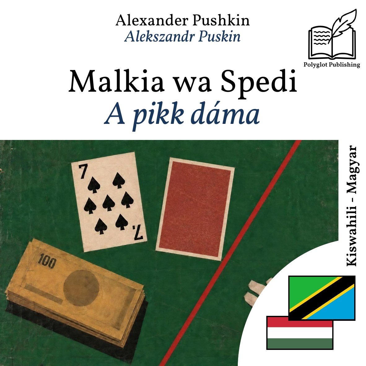 A pikk dáma