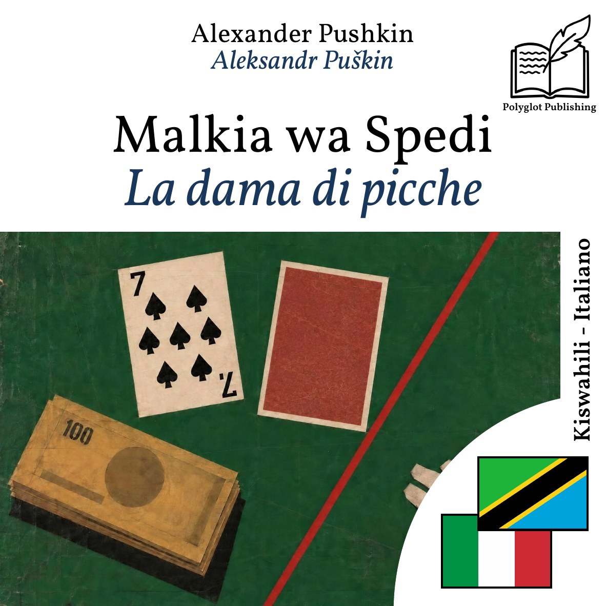 La dama di picche