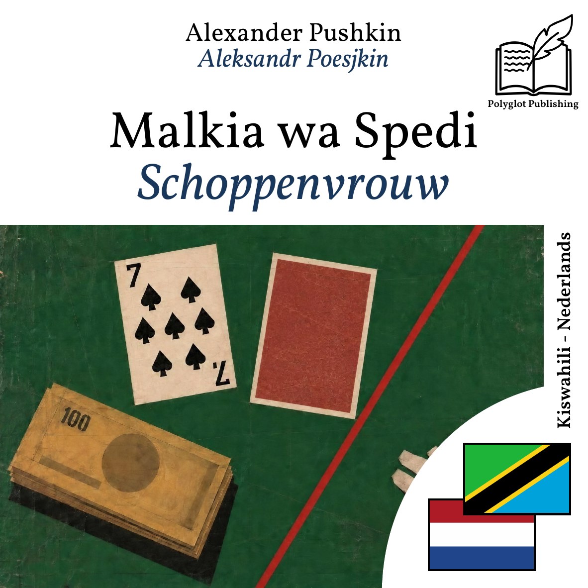 Schoppenvrouw