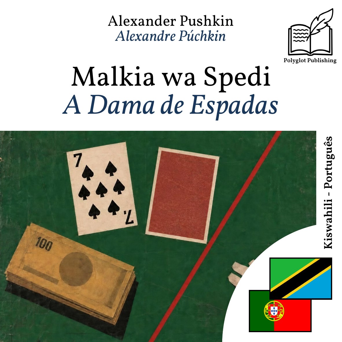 A Dama de Espadas