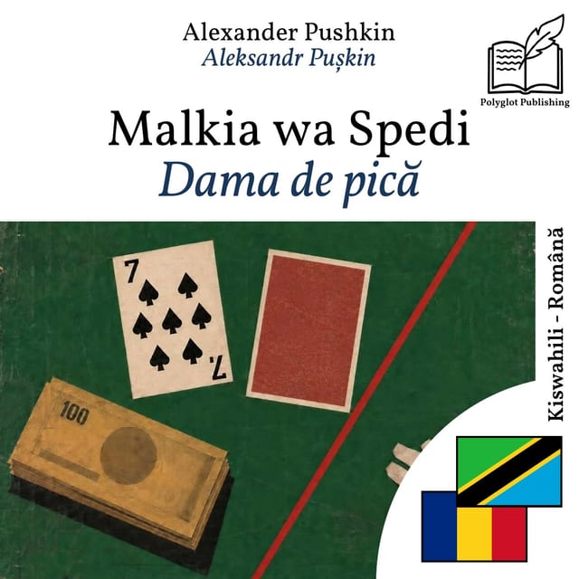 Dama de pică