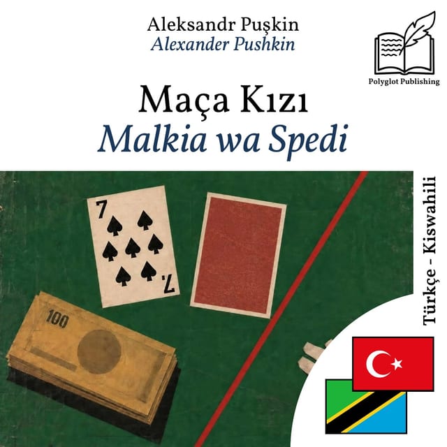 Malkia wa Spedi