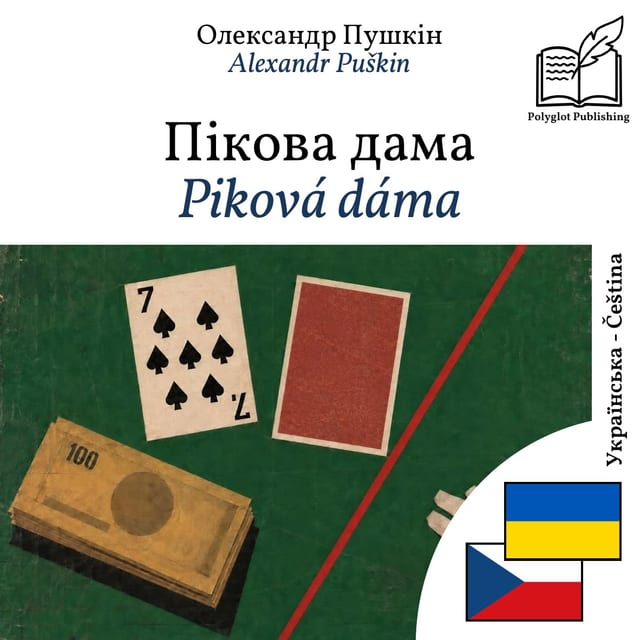 Piková dáma