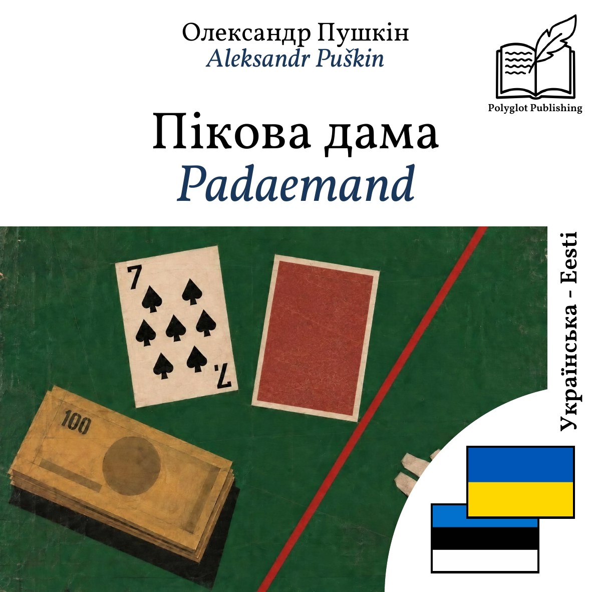 Padaemand