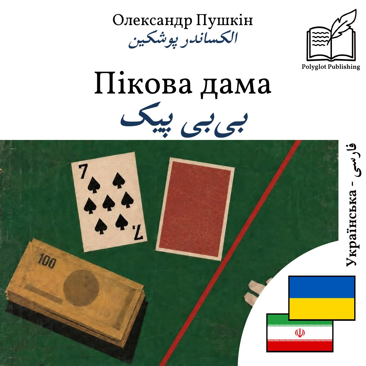 بیبی پیک