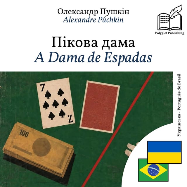 A Dama de Espadas