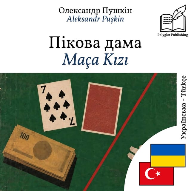 Maça Kızı