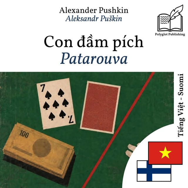 Patarouva