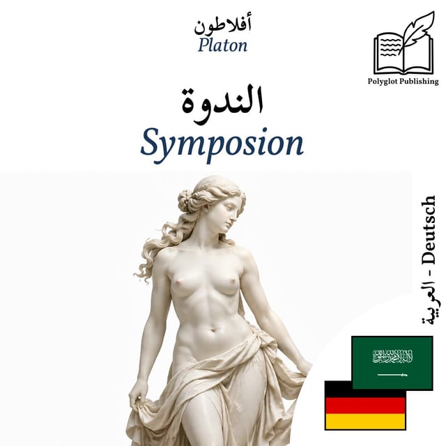 Symposion