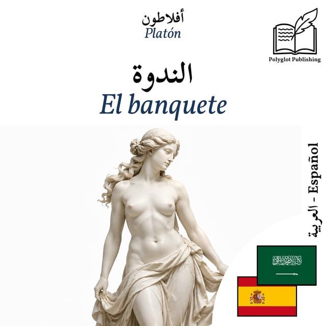 El banquete