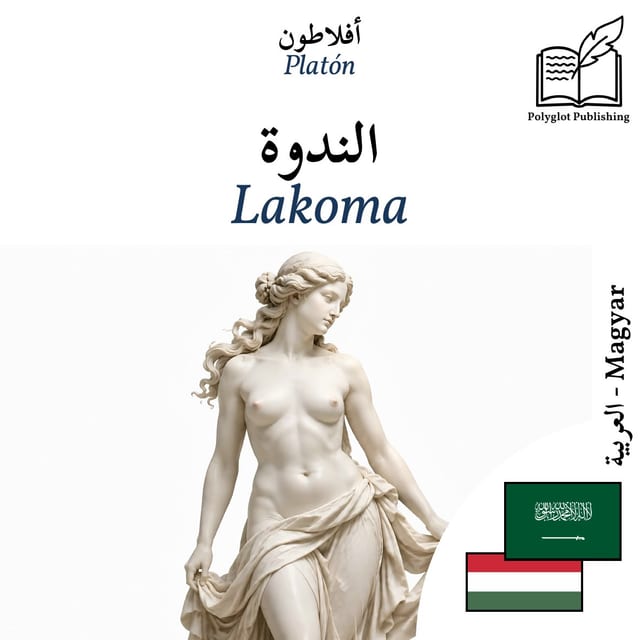 Lakoma