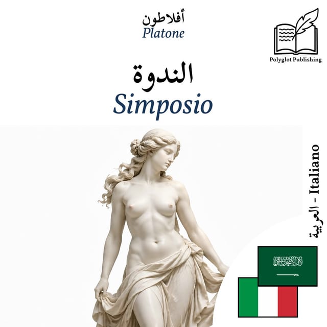 Simposio