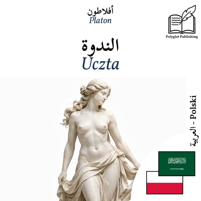 Uczta
