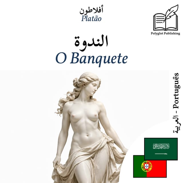 O Banquete