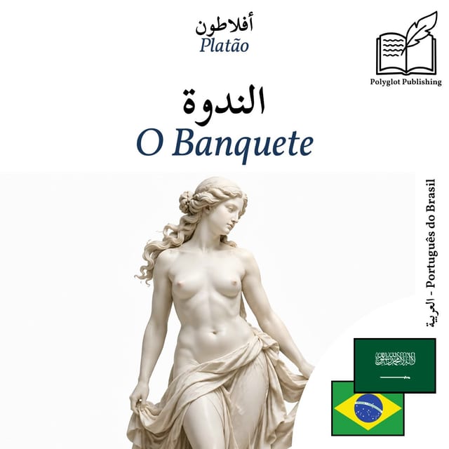 O Banquete