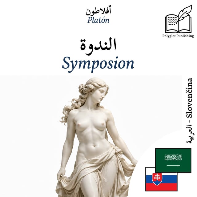 Symposion