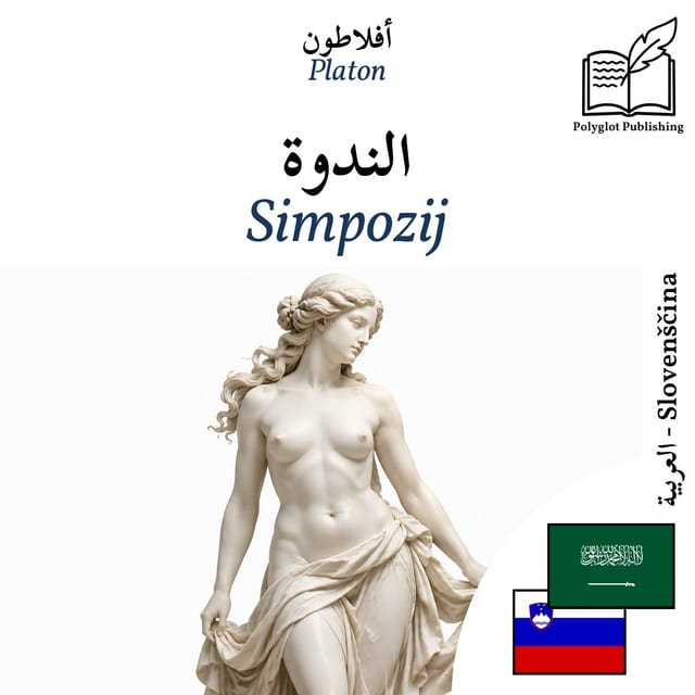 Simpozij