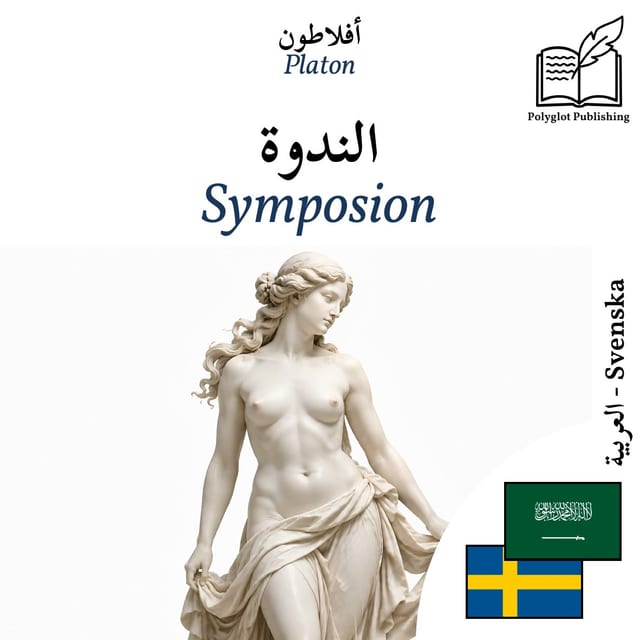 Symposion
