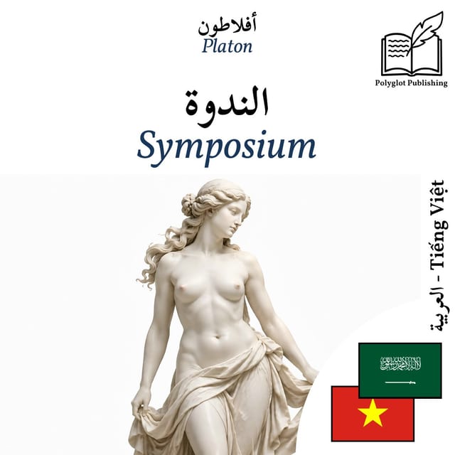 Symposium