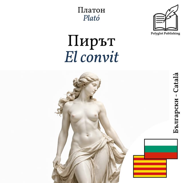 El convit
