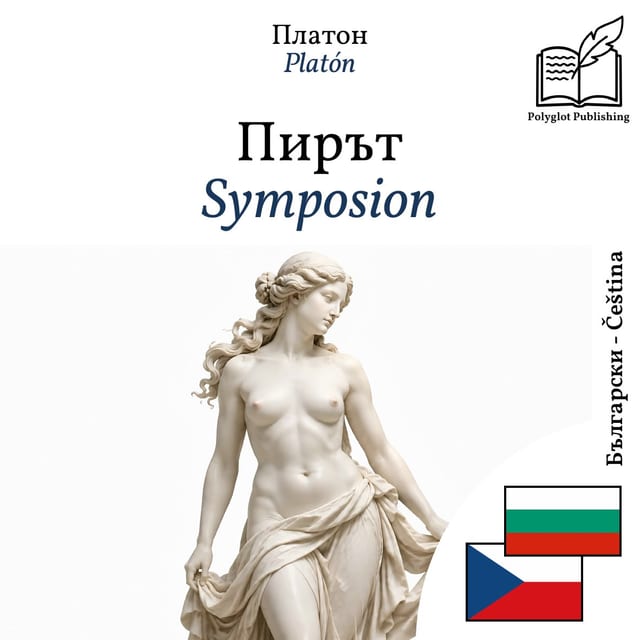 Symposion