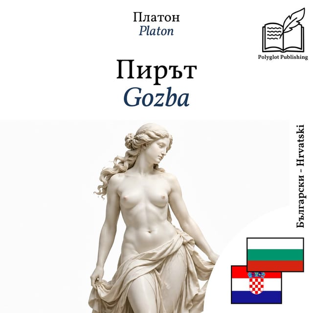 Gozba