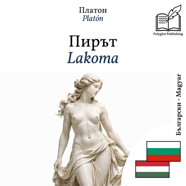 Lakoma