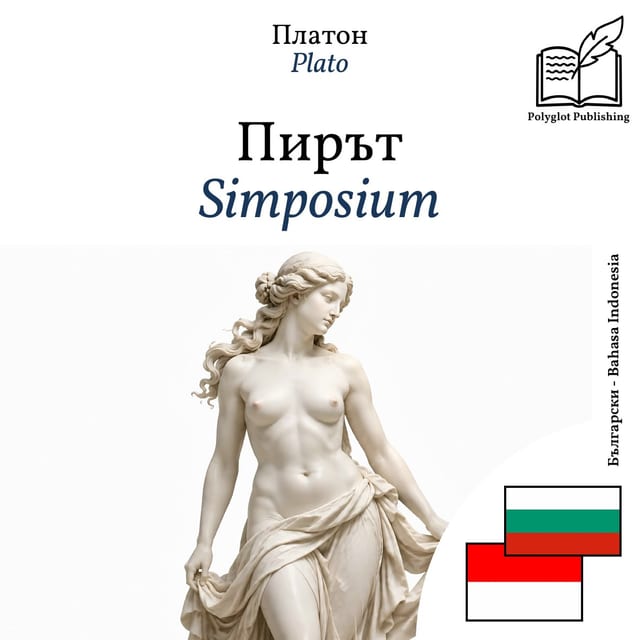 Simposium