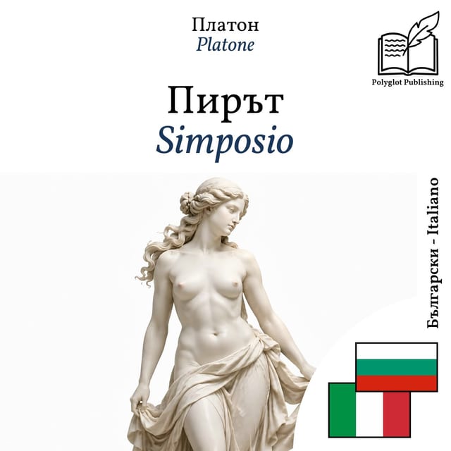 Simposio