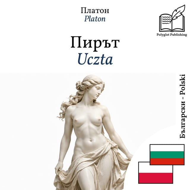 Uczta
