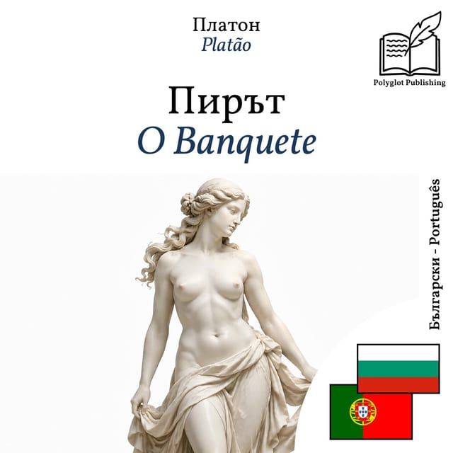 O Banquete